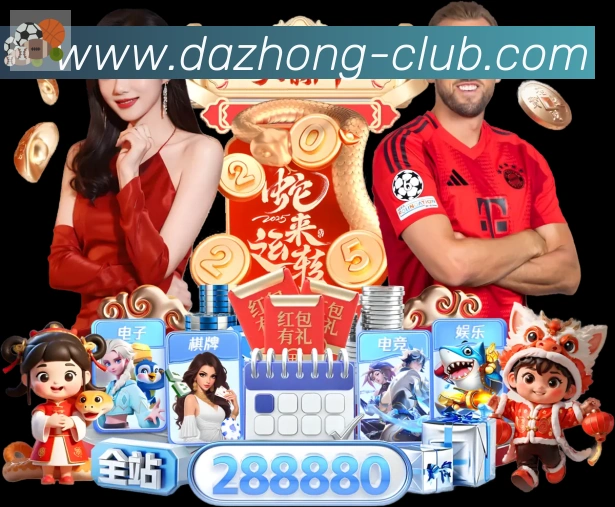 大众彩票官网荣誉