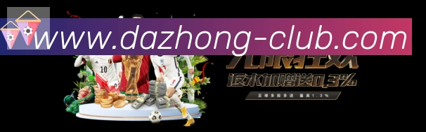 体育App 体育App